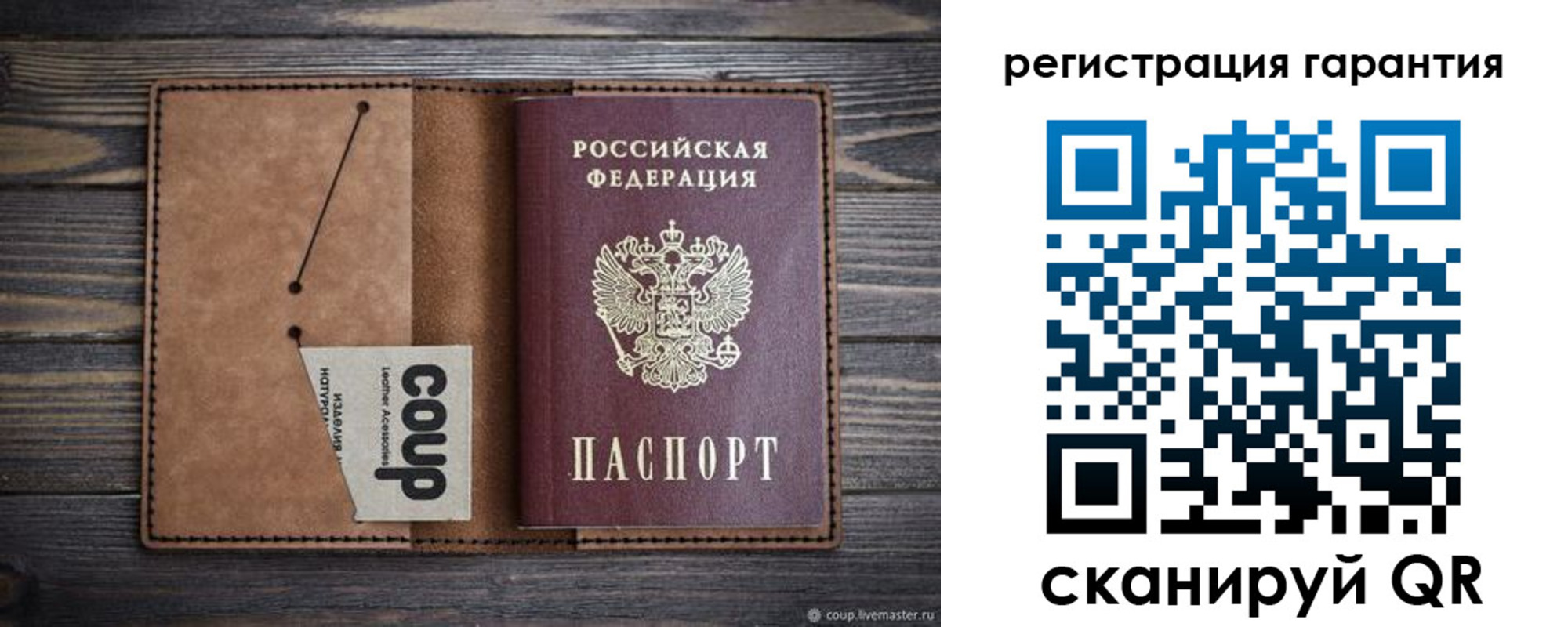 прописка для работы в Дербенте